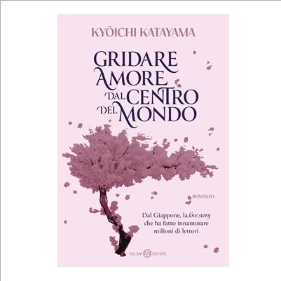 gridare amore dal centro del mondo