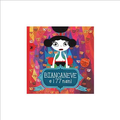 biancaneve e i 77 nani