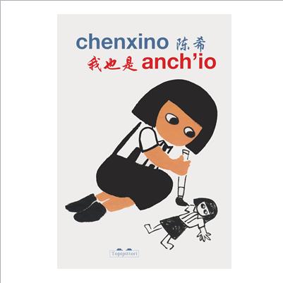 anch'io