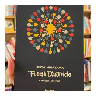 fuochi d'artificio